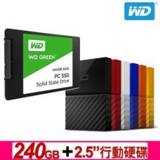 WD 2.5吋 240GB SSD + My Passport 2.5吋行動硬碟(可替換容量)